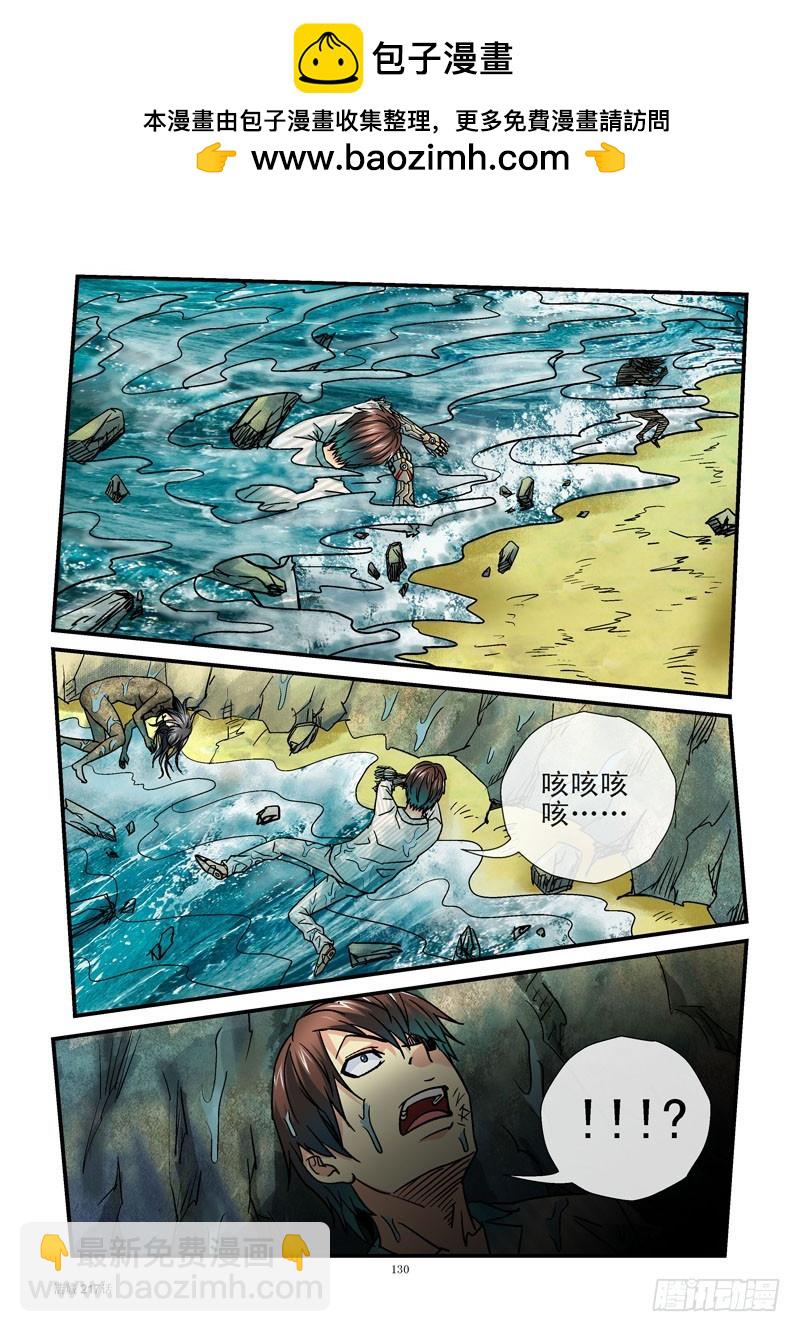 🍹活城 217，对战平台 第3页