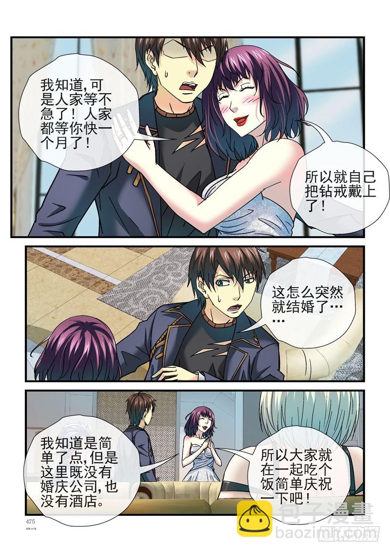 🍹活城 247，别说话，快吻我 第11页
