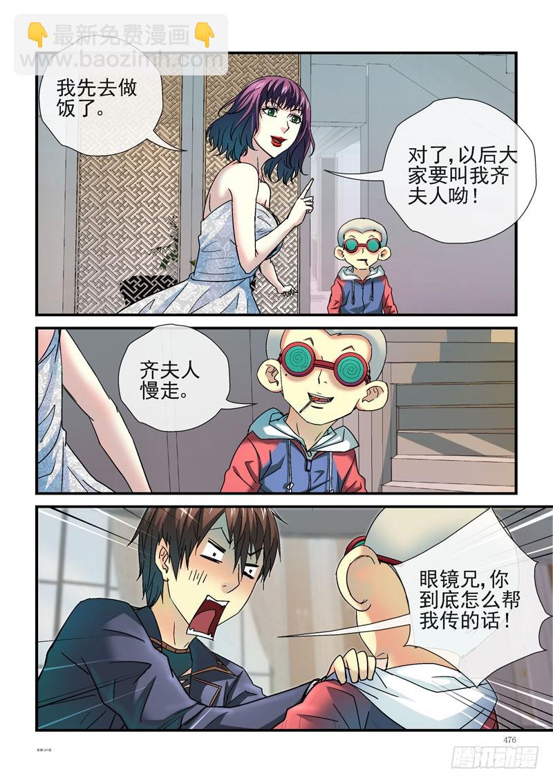 🍹活城 247，别说话，快吻我 第12页
