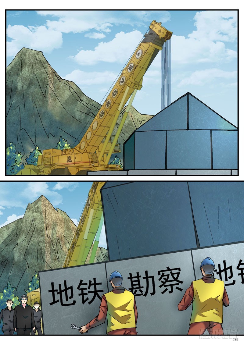 🍹活城 杀死活城的时机 第1页