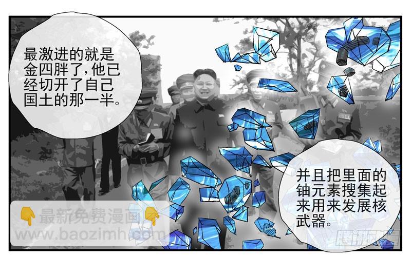 🍹活城 动乱世界与平静杀城组 第11页