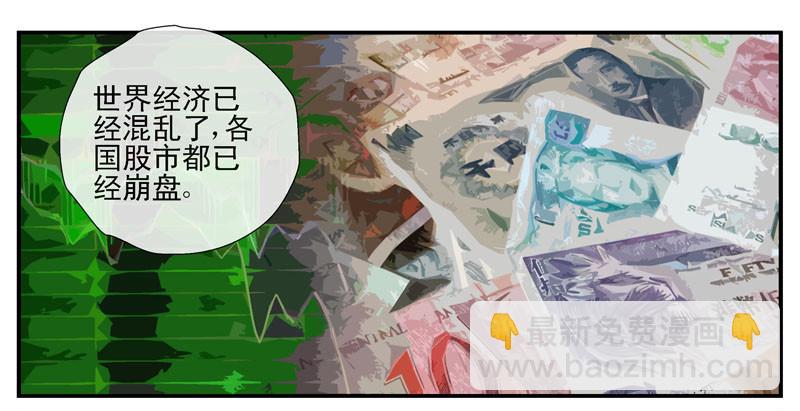 🍹活城 动乱世界与平静杀城组 第13页