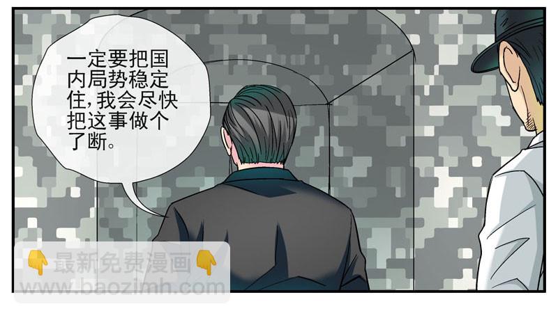 🍹活城 动乱世界与平静杀城组 第14页