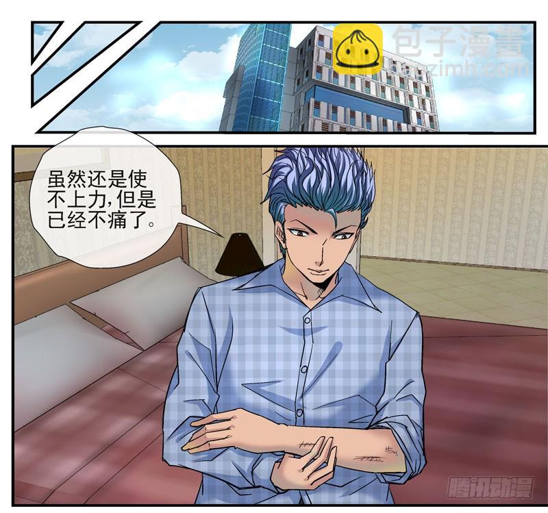 🍹活城 动乱世界与平静杀城组 第19页