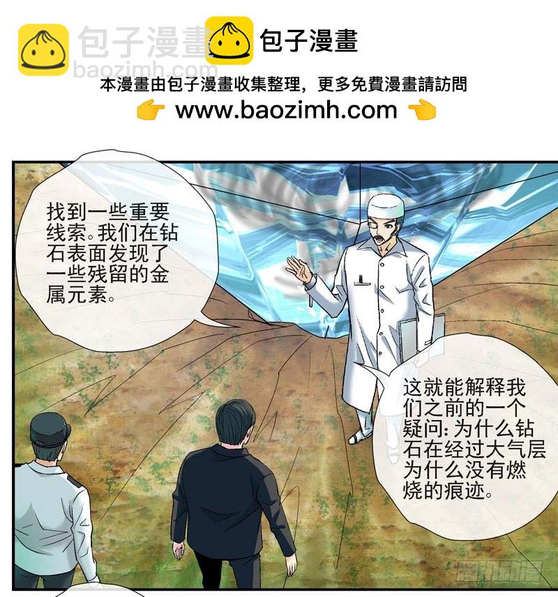 🍹活城 动乱世界与平静杀城组 第2页