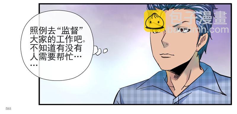 🍹活城 动乱世界与平静杀城组 第20页