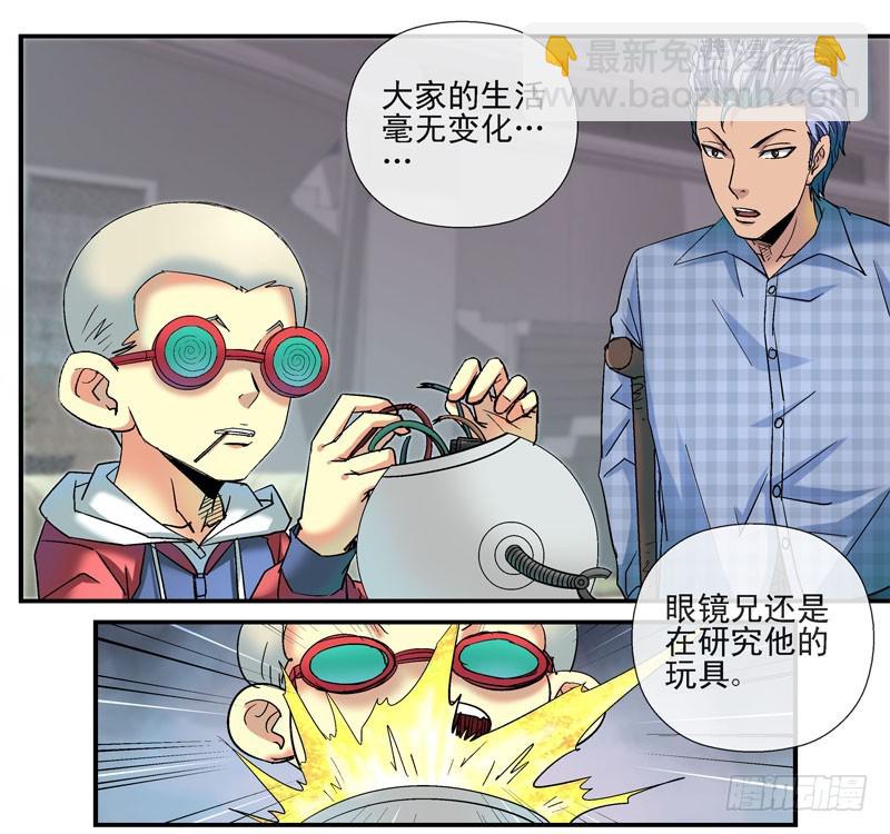 🍹活城 动乱世界与平静杀城组 第21页