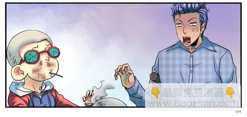 🍹活城 动乱世界与平静杀城组 第22页