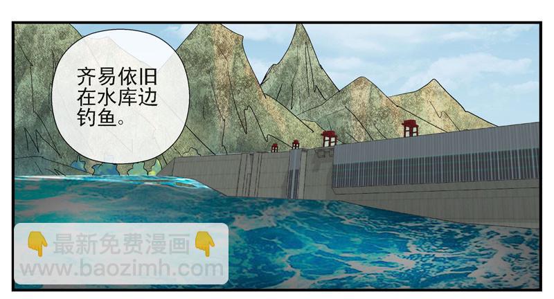 🍹活城 动乱世界与平静杀城组 第26页