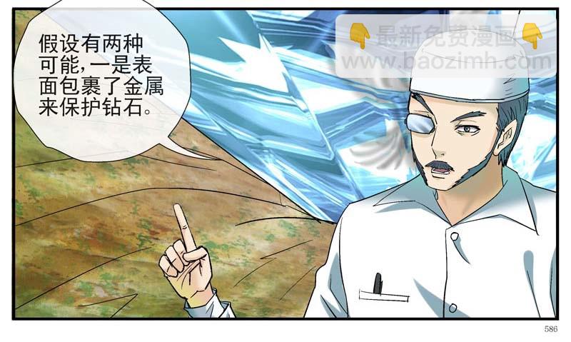 🍹活城 动乱世界与平静杀城组 第3页