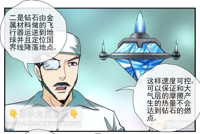 🍹活城 动乱世界与平静杀城组 第4页