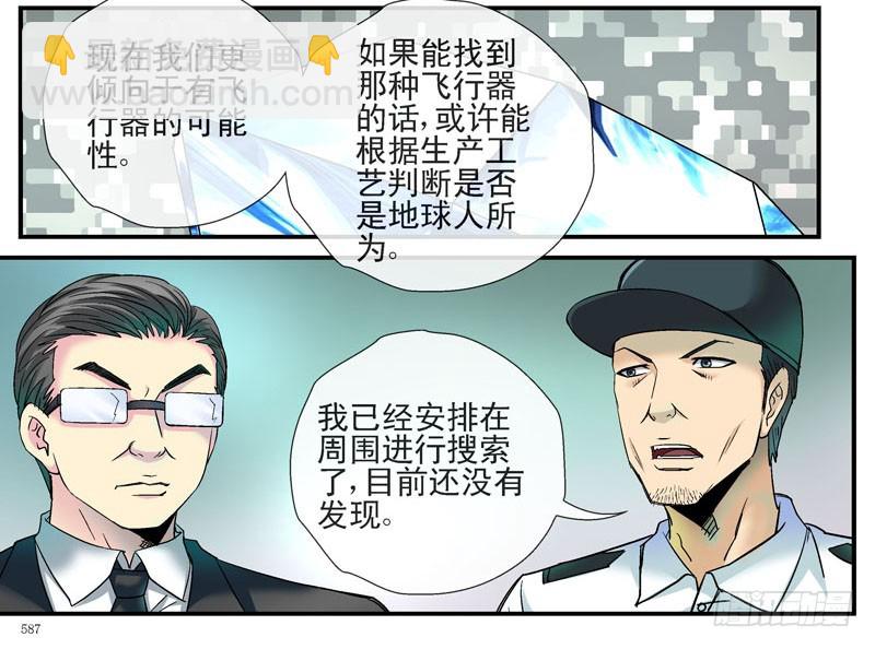 🍹活城 动乱世界与平静杀城组 第5页