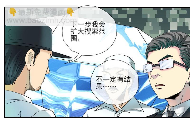 🍹活城 动乱世界与平静杀城组 第6页