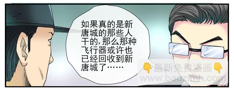 🍹活城 动乱世界与平静杀城组 第7页