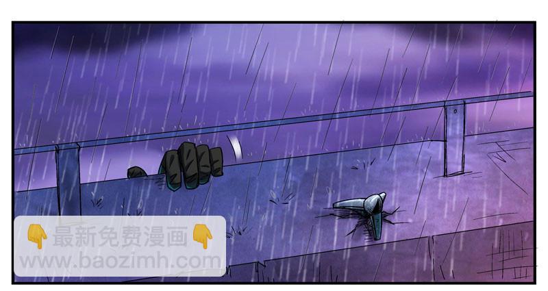 🍹活城 眼镜兄的“自杀计划” 第20页