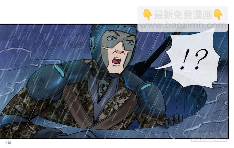 🍹活城 齐易之龙宫计划 第25页