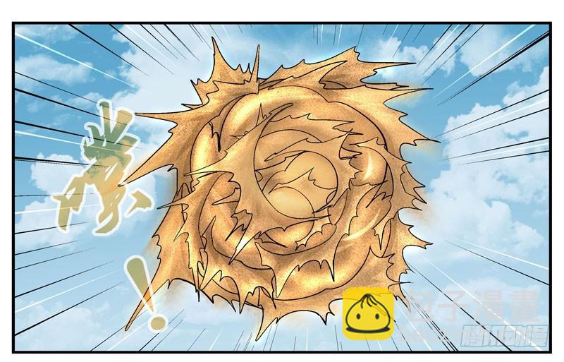🍹活城 活城自杀？ 第12页