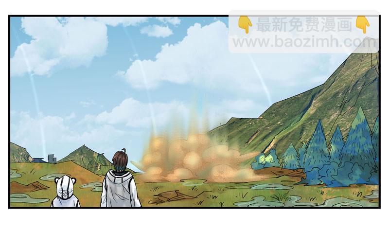 🍹活城 活城自杀？ 第15页