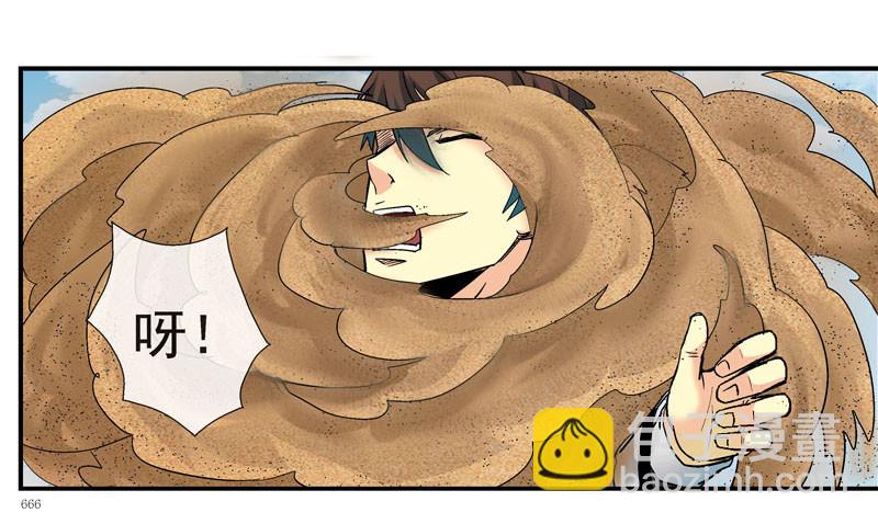 🍹活城 活城自杀？ 第26页