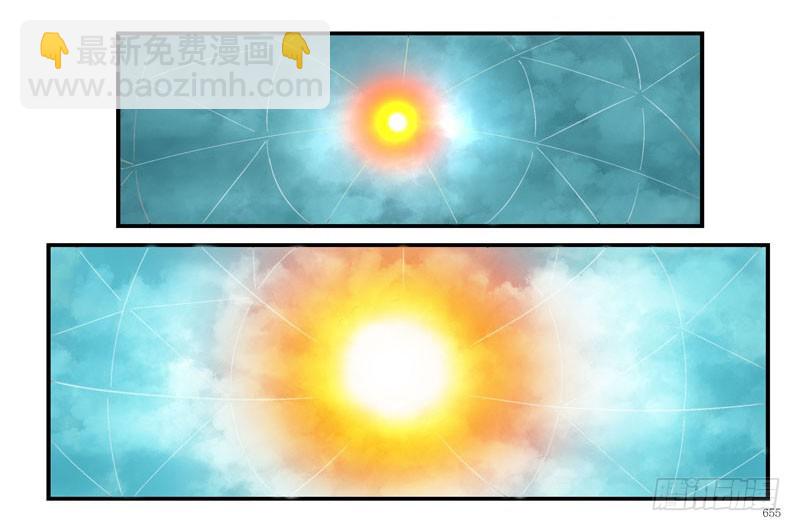 🍹活城 活城自杀？ 第3页