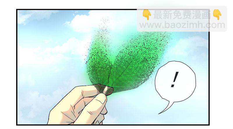 🍹活城 虚拟世界的BUG 第16页