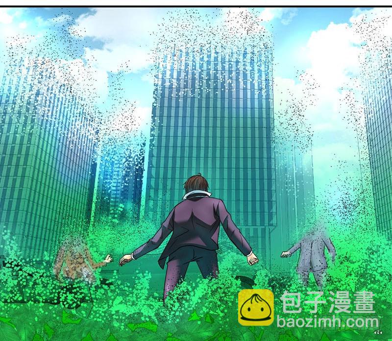 🍹活城 虚拟世界的BUG 第17页