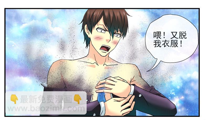 🍹活城 虚拟世界的BUG 第22页
