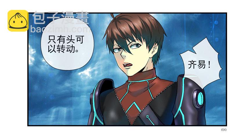 🍹活城 虚拟世界的BUG 第25页