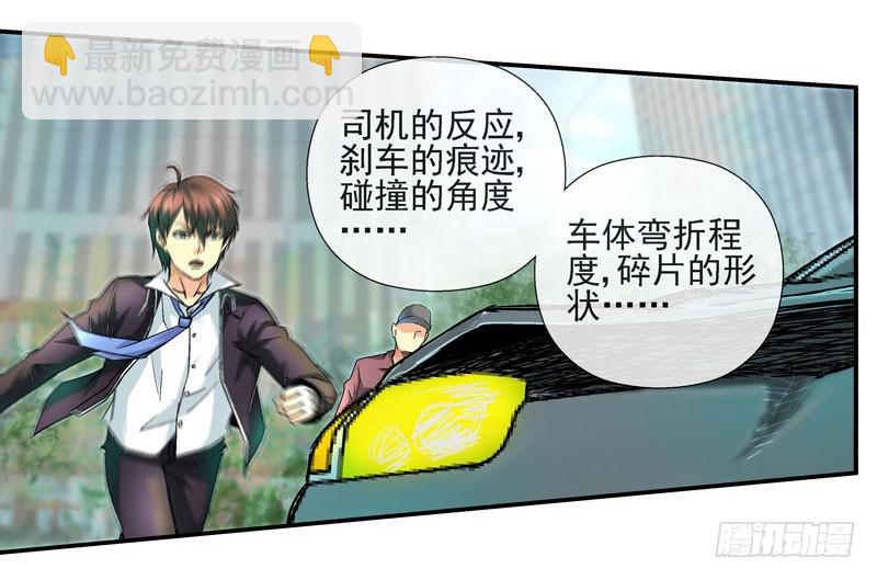 🍹活城 虚拟世界的BUG 第3页