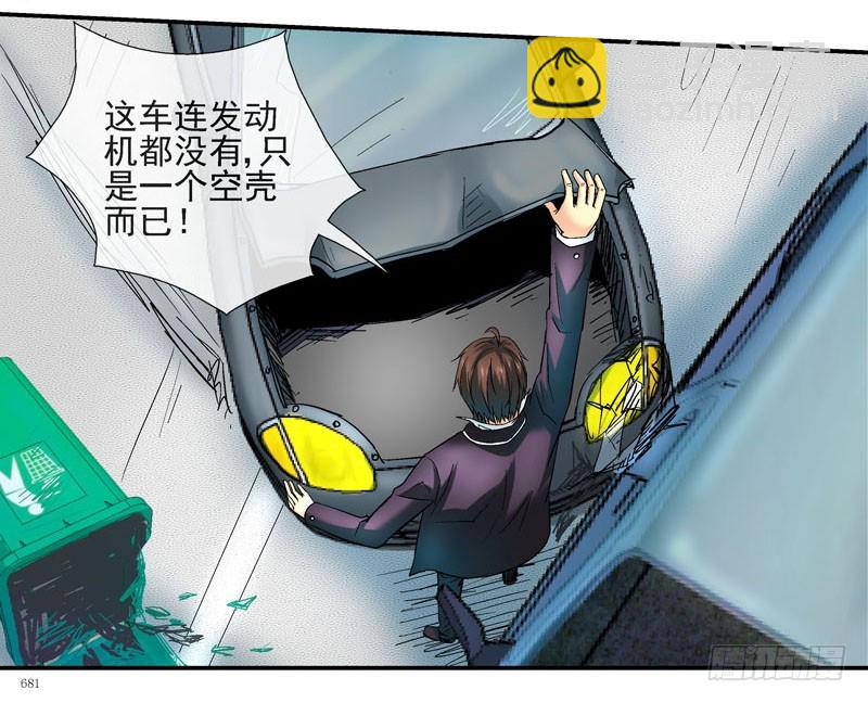 🍹活城 虚拟世界的BUG 第6页