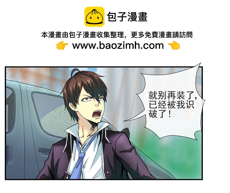 🍹活城 虚拟世界的BUG 第7页