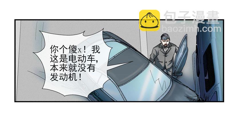 🍹活城 虚拟世界的BUG 第8页
