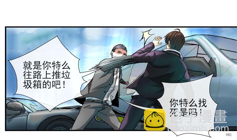 🍹活城 虚拟世界的BUG 第9页