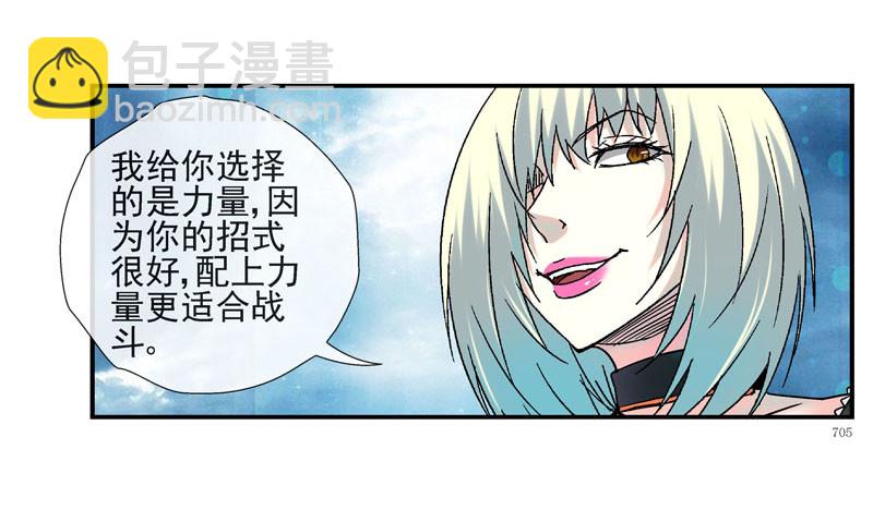 🍹活城 强化训练 第10页