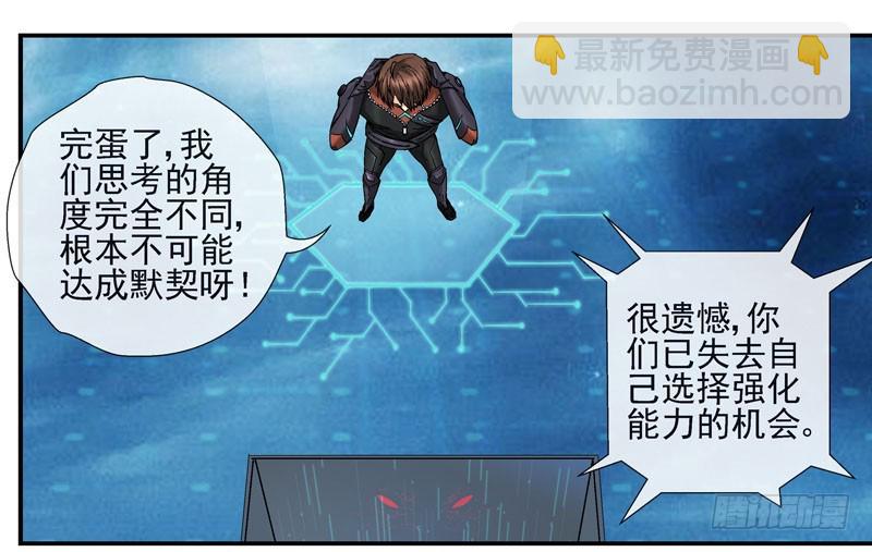 🍹活城 强化训练 第11页