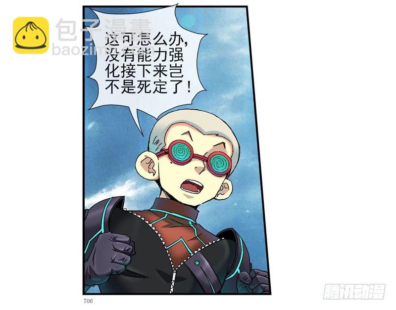 🍹活城 强化训练 第12页