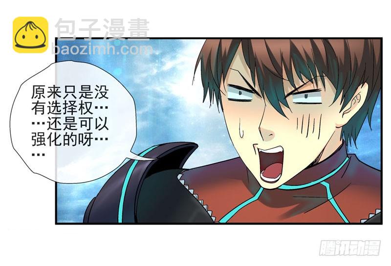 🍹活城 强化训练 第15页