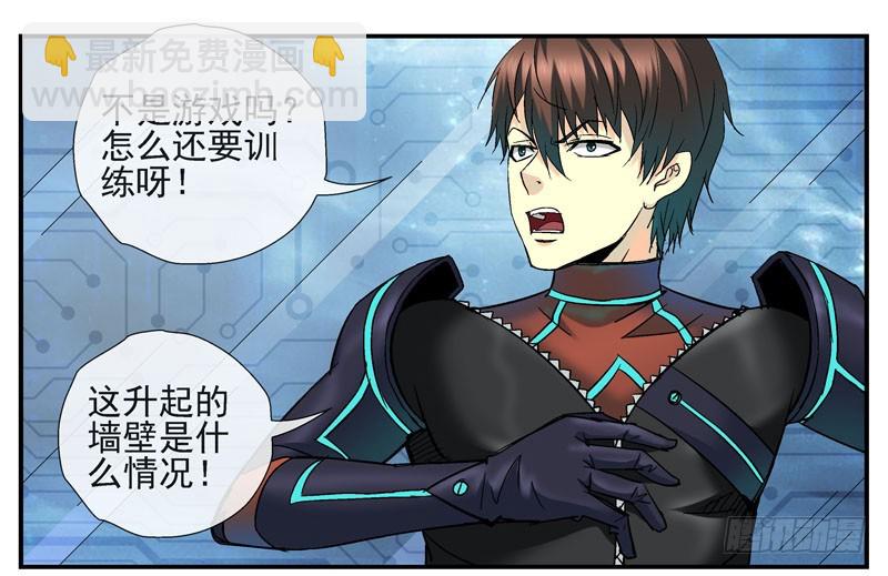 🍹活城 强化训练 第19页