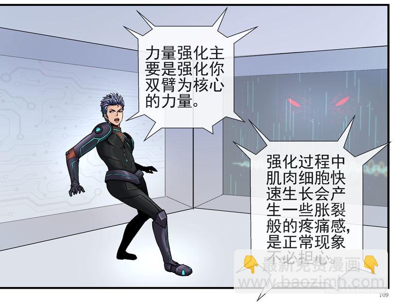 🍹活城 强化训练 第20页