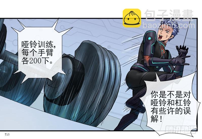 🍹活城 强化训练 第23页
