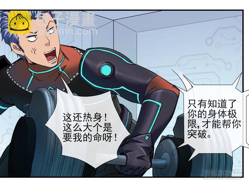 🍹活城 强化训练 第24页