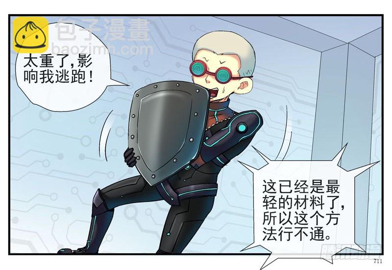 🍹活城 强化训练 第25页