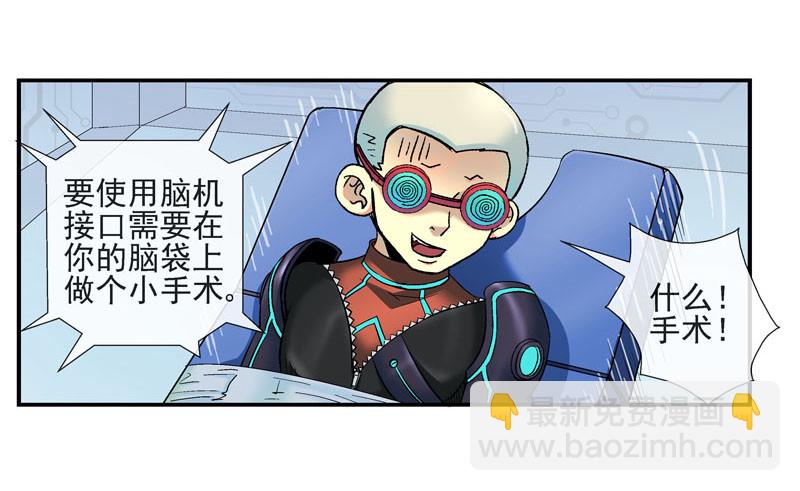 🍹活城 强化训练 第29页
