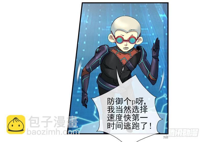 🍹活城 强化训练 第4页