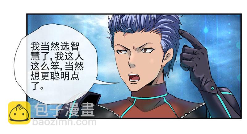 🍹活城 强化训练 第6页