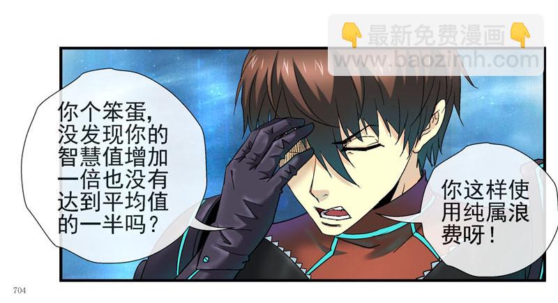 🍹活城 强化训练 第7页
