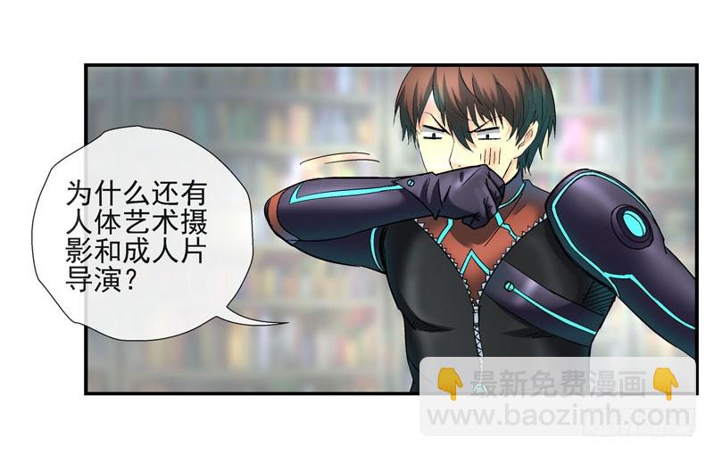 🍹活城 杀城组的玩命强化进程 第11页