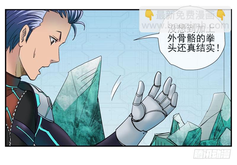 🍹活城 杀城组的玩命强化进程 第19页