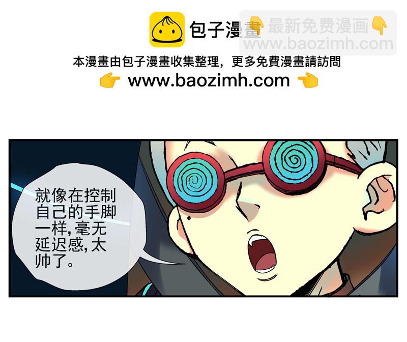🍹活城 杀城组的玩命强化进程 第2页