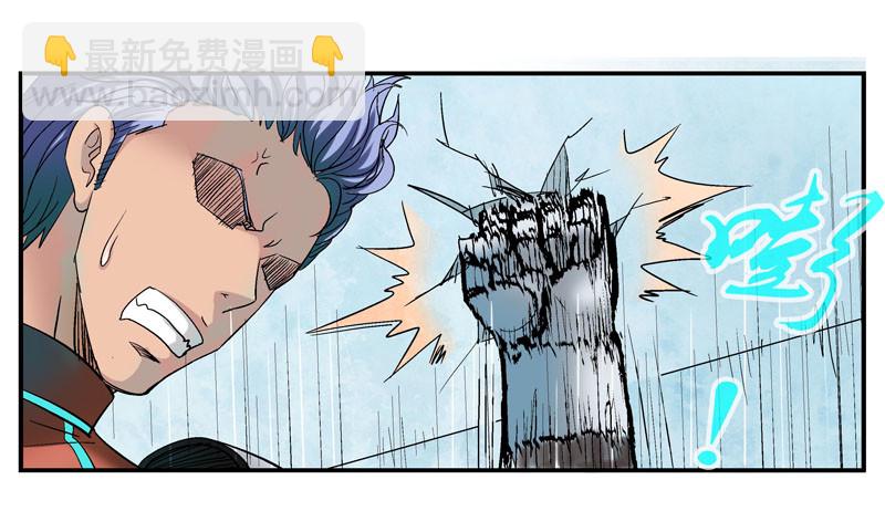 🍹活城 杀城组的玩命强化进程 第23页
